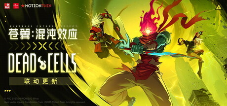 苍翼：混沌效应/BlazBlue Entropy Effect