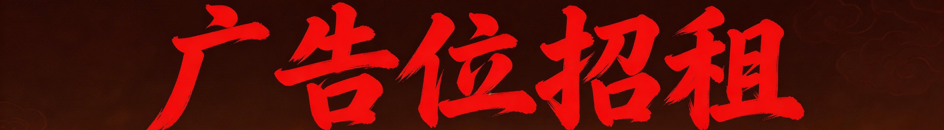 点击直达详细价格